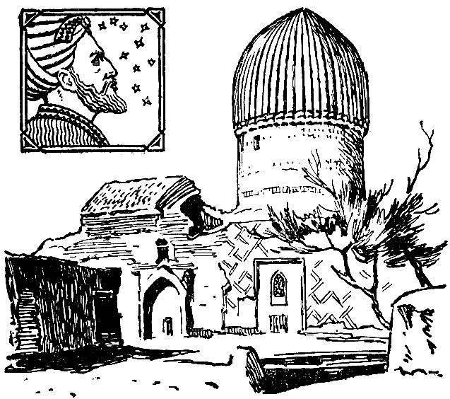 На окраине Самарканда и сейчас возвышается мавзолей Гур-и-Мир
