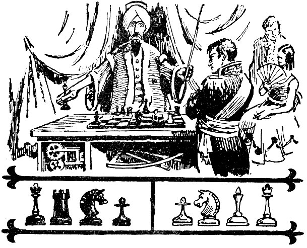 Император Франции встретился со всемирно известным... шахматным автоматом