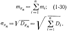 Реферат: Центральная предельная теорема и ее доказательство через ряды Тейлора